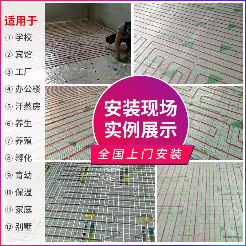 项城市 石墨烯电地暖公司哪家好？售后保障深度解析